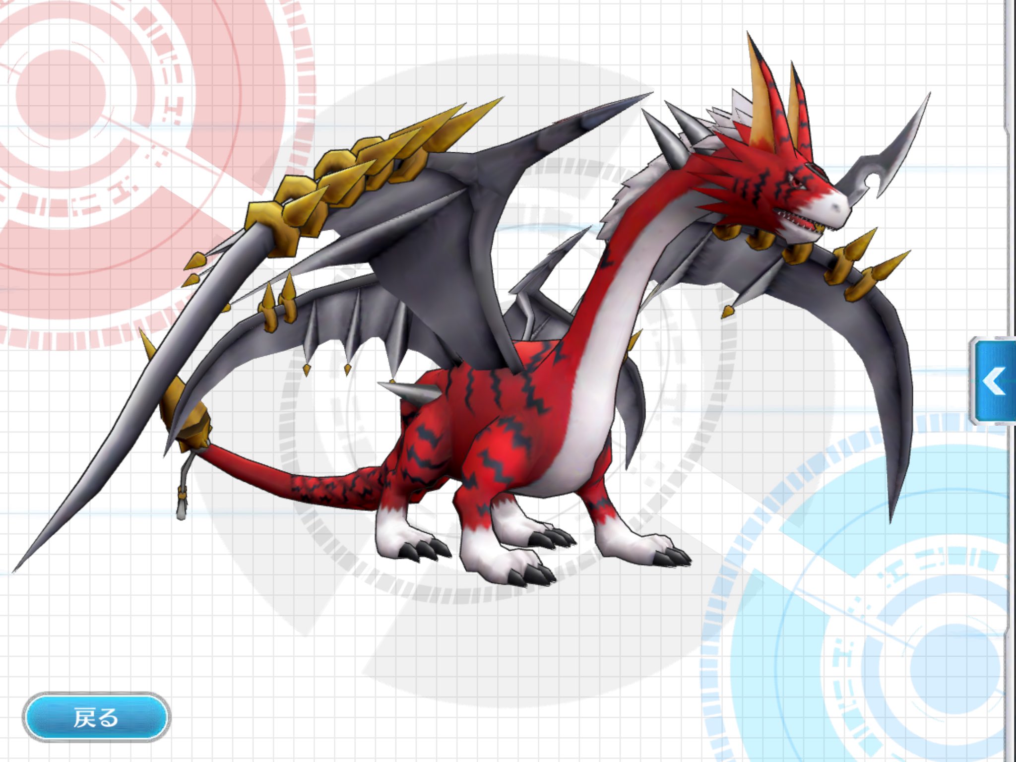 プラス 2日前のドルグレモンと今日のドルグレモン