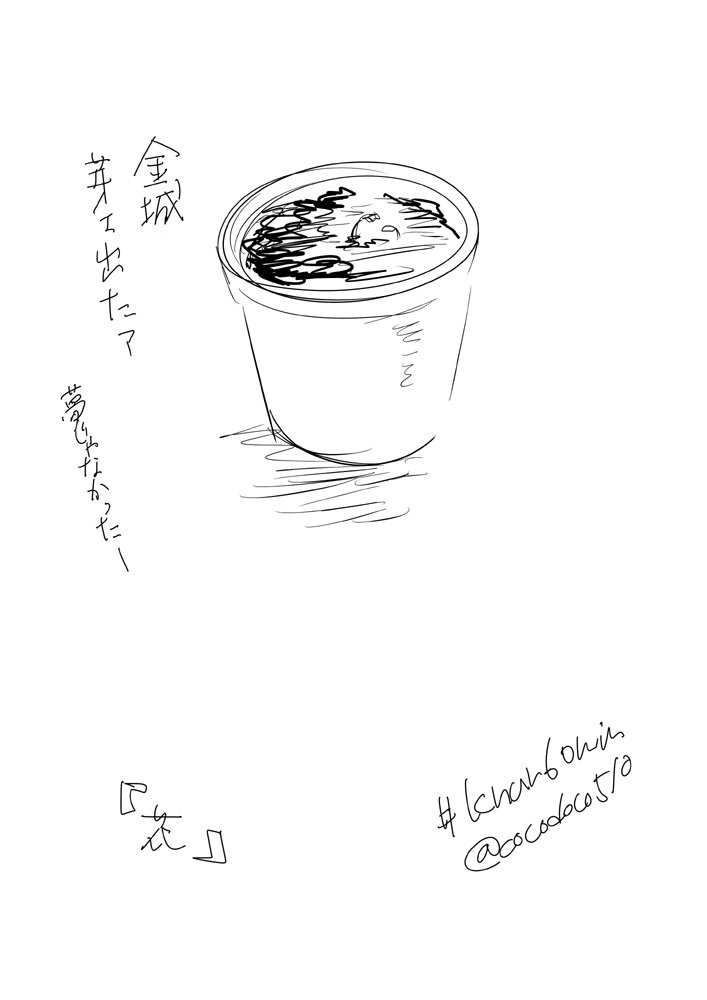 花 #knar_60min  @knar_60min 