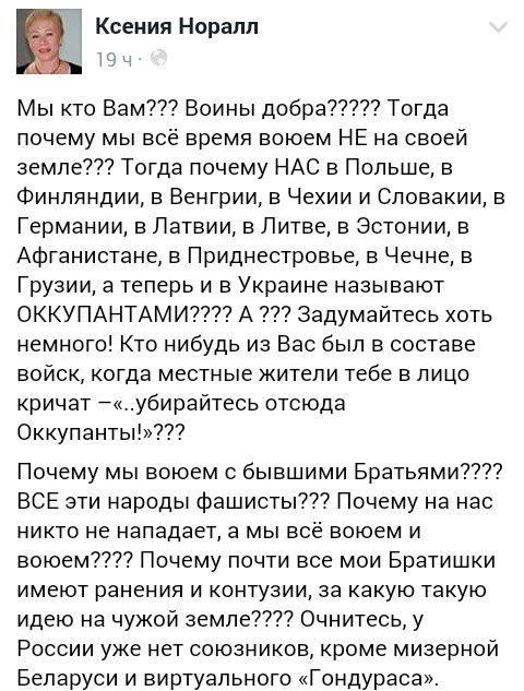 В Молдове требовали вывести российских военных из базы в Приднестровье - Цензор.НЕТ 9150