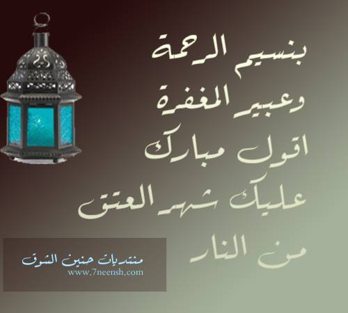 #يارب بارك لنا في كل ثانيه في #رمضان واجعلنا فيه من المقبولين 
#احبك_ربي