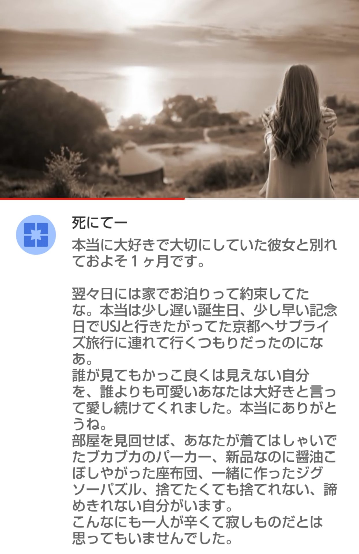 なな コメントが泣けるんだけど Hy 366日 T Co Nqhggyafhq Twitter