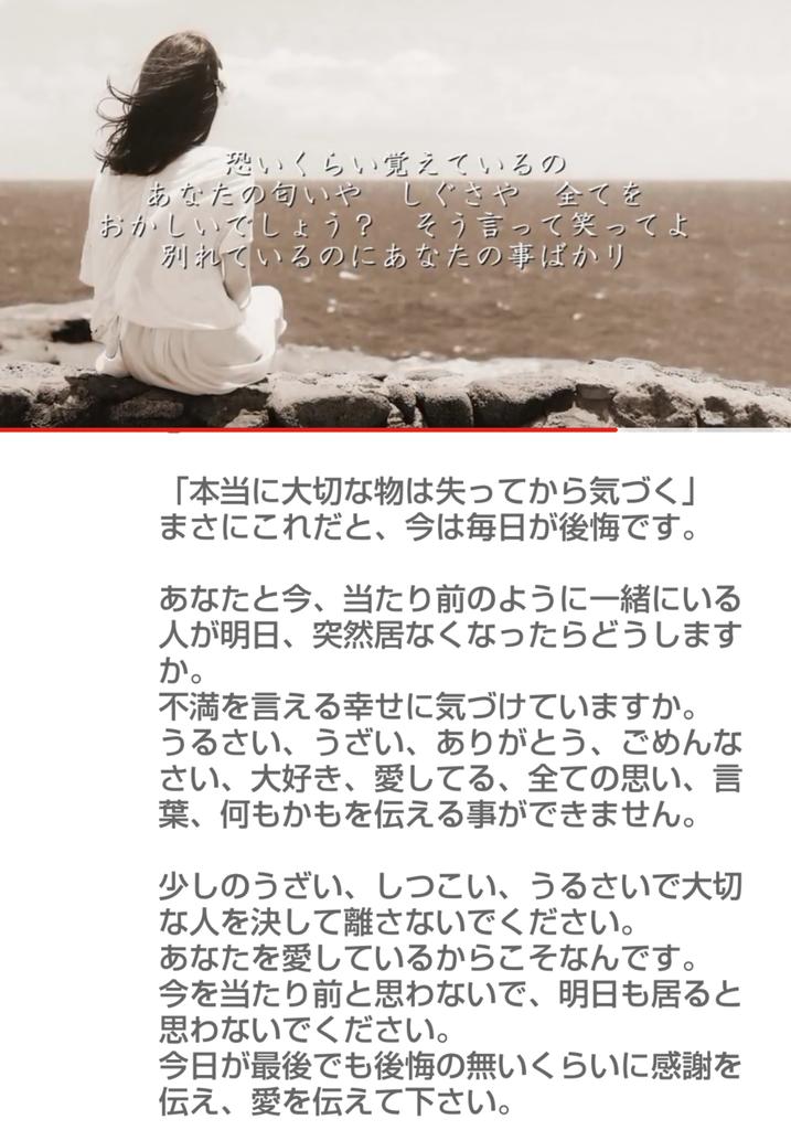 なな コメントが泣けるんだけど Hy 366日 T Co Nqhggyafhq Twitter