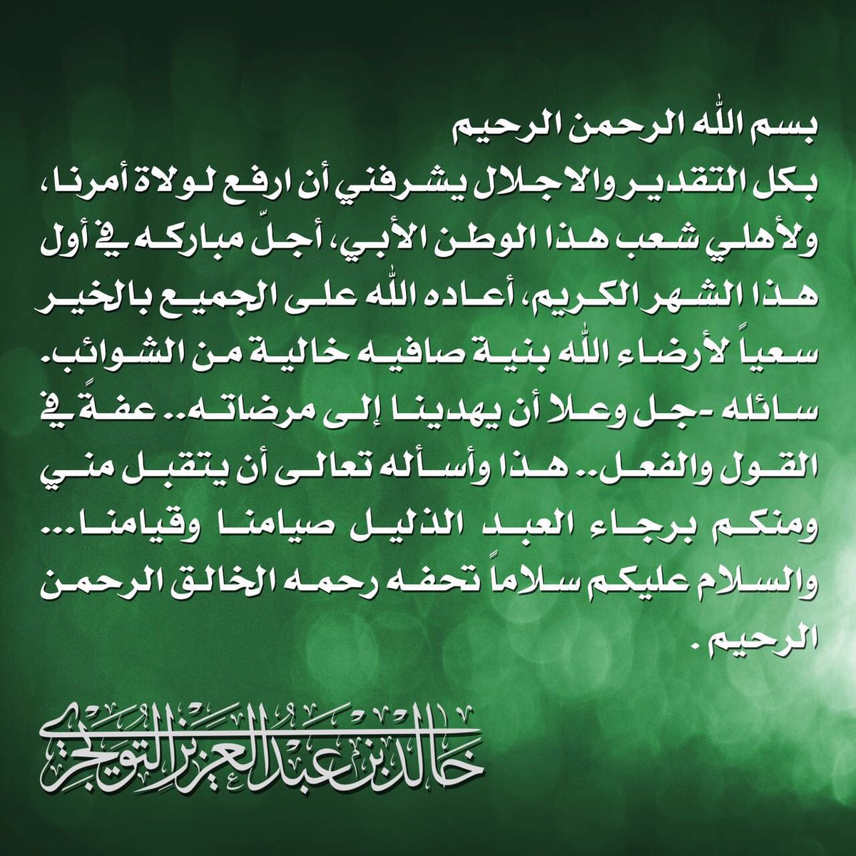 kt_tuwaijri's tweet photo. https://t.co/0BtYszXo7n