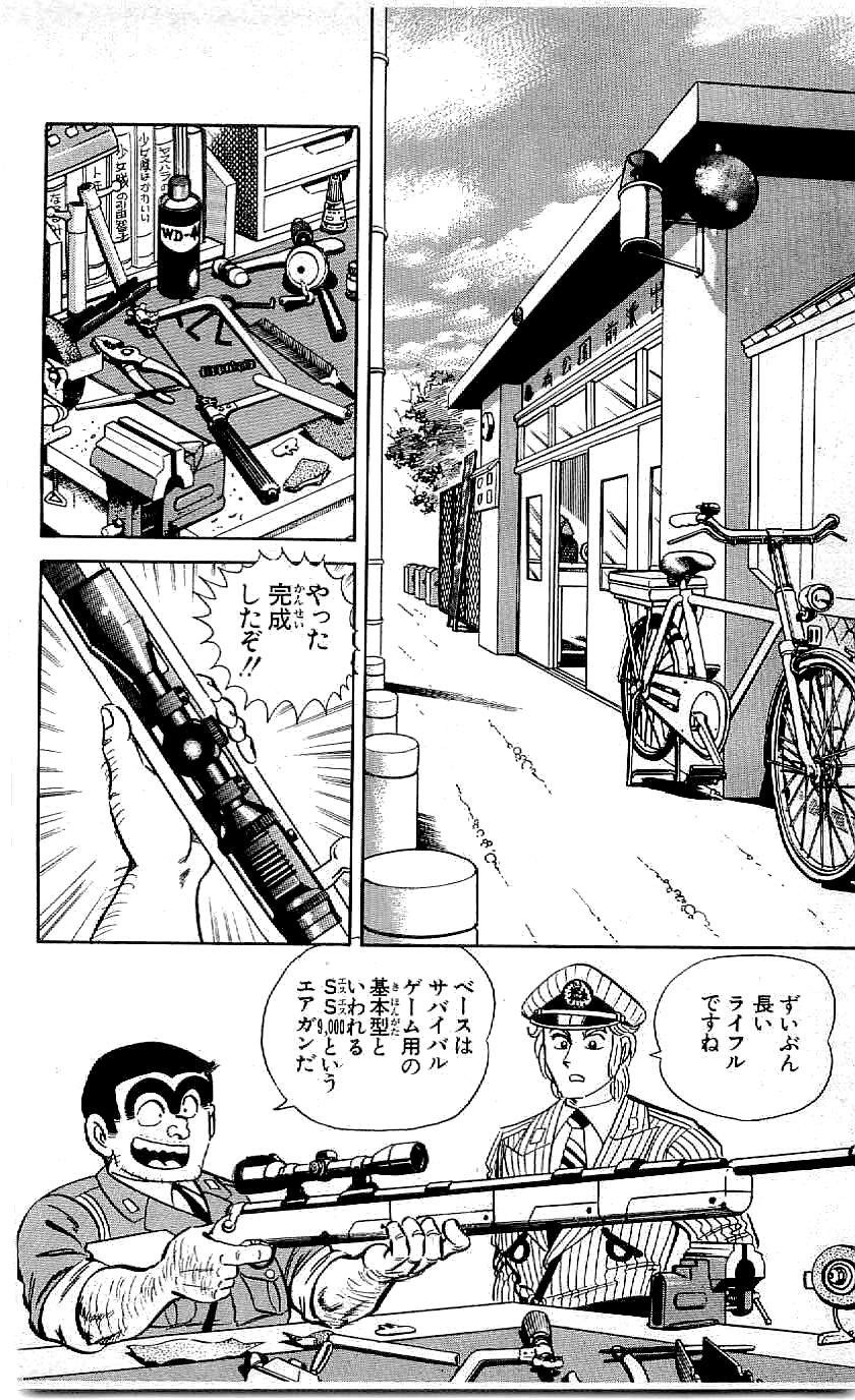 両津！！！ OLGA V| 建造実績 | 船舶海洋事業 | 事業・製品 | 株式会社名村