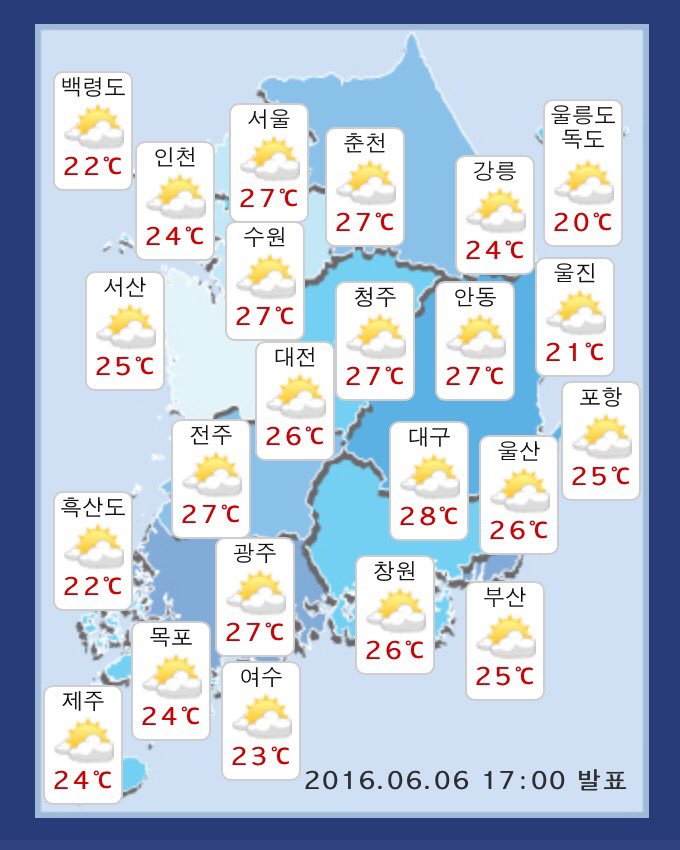 Weather_Yes tweet picture