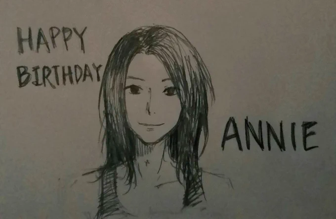 #アニー誕生日おめでとう 