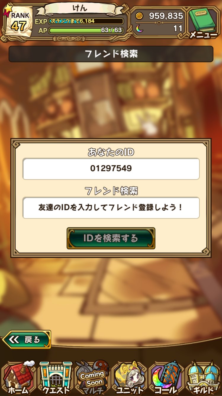 けん ラスピリ無課金勢 Rasupiri Ken Twitter