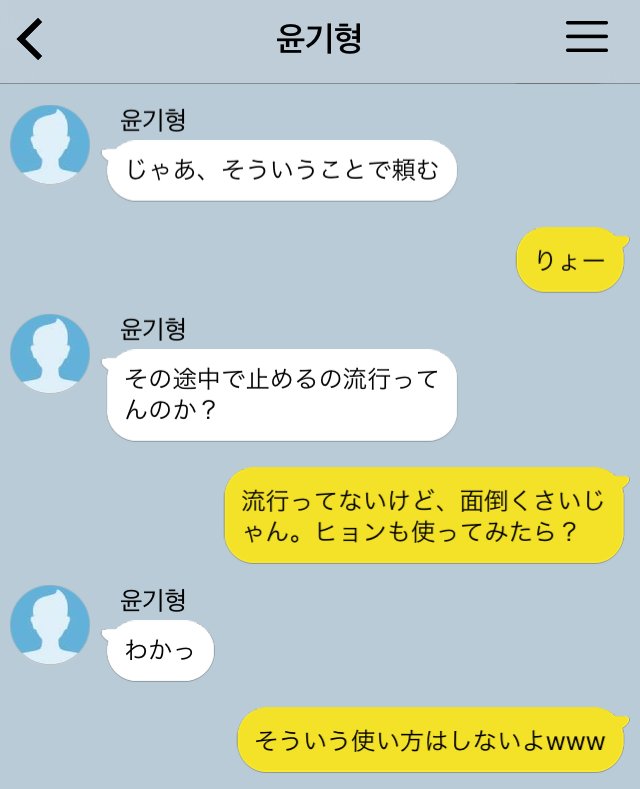 BTS_CPbot's tweet photo. テヒョン：ユンギヒョンが面白すぎる件についてhttps://t.co/J9TVw2zwBU