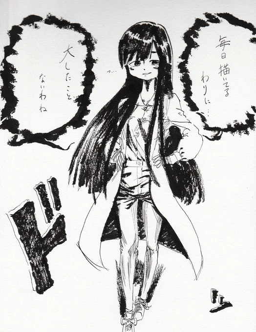 @G____PANDA 
ぐぎぎ...
#イラスト完成 