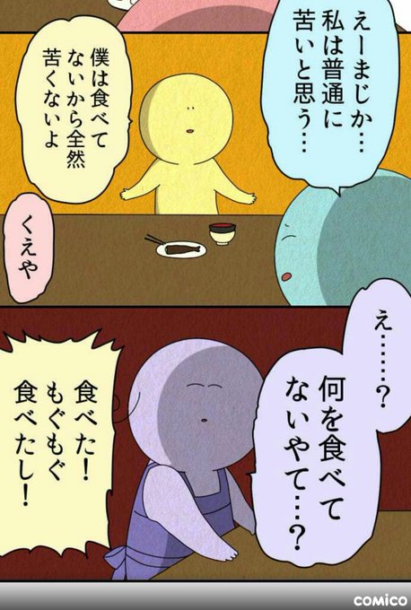 ㅤㅤ Dwubidwuba ㅤㅤさん がハッシュタグ 水森んち をつけたツイート一覧 1 Whotwi グラフィカルtwitter分析 ㅤㅤ Dwubidwuba ㅤㅤさん がハッシュタグ 水森んち をつけたツイート一覧 1 Whotwi グラフィカルtwitter分析