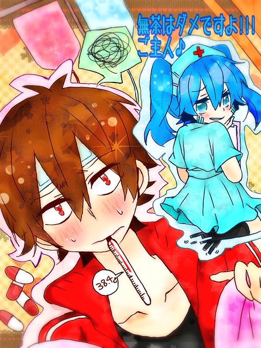 同人誌のtwitterイラスト検索結果 古い順