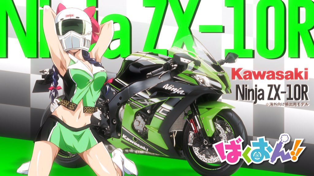 來夢 アニメ『ばくおん!!』公式 on X: 