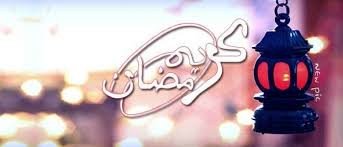 رمضان مبارك
سنيريا للتدريب