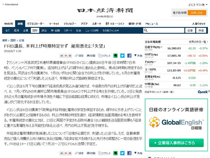 岡三マン Okasanman Twilog