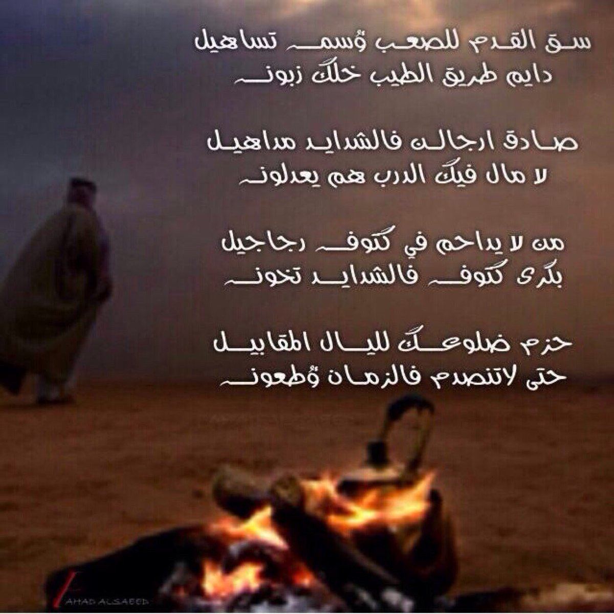 نايف الرشيدي (@mmsad321) on Twitter photo 