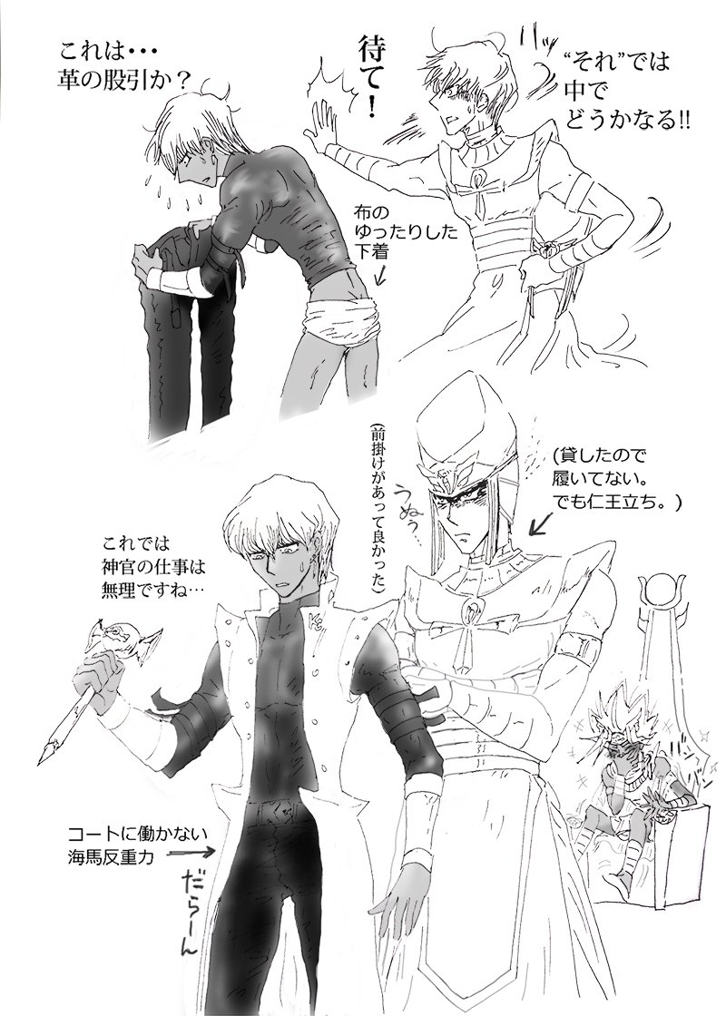 Ygoモーメント Twitter Ygoモーメント Twitter