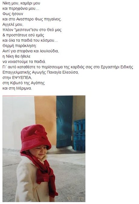 Προβολή εικόνας στο Twitter Προβολή εικόνας στο Twitter