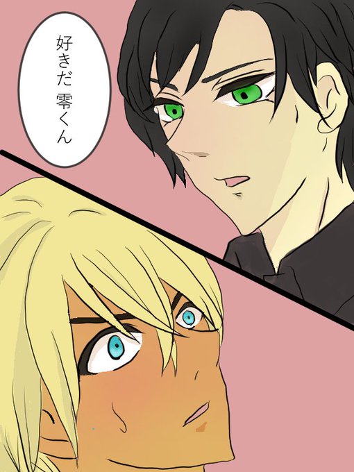 赤井さんのtwitterイラスト検索結果 古い順 赤井さんのtwitterイラスト検索結果 古い順