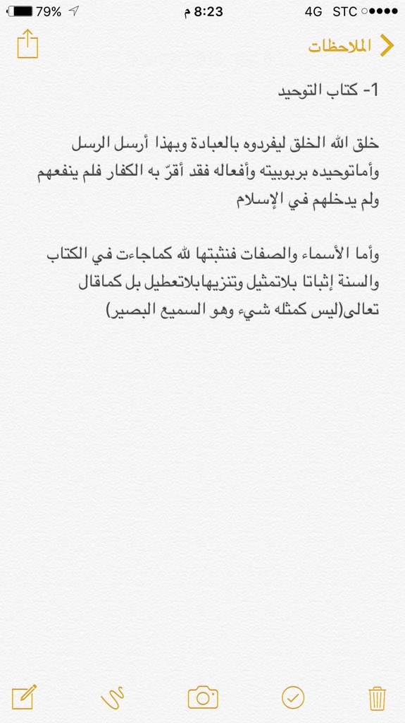 habbasdawah tweet picture