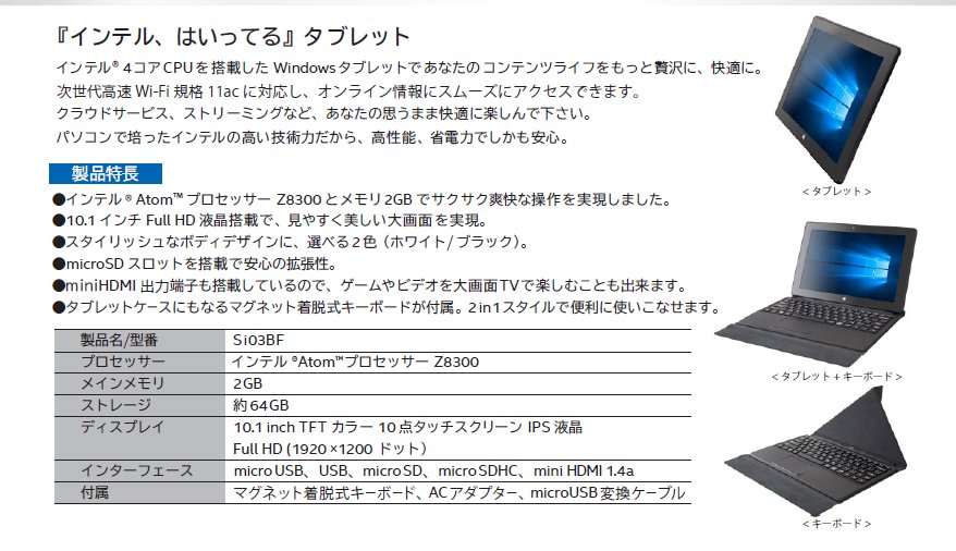 Gaowazou Dear Friends Need To Help Backup Si03bf Bios File Thanks Google Skydrive Tools T Co Jtqf27pidd