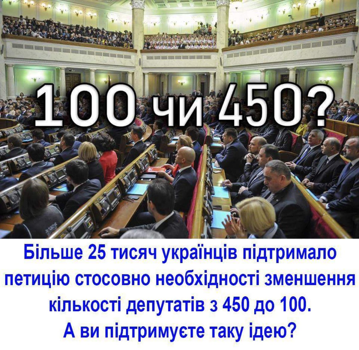 Парубий рассказал, как планирует повысить эффективность Рады - Цензор.НЕТ 451