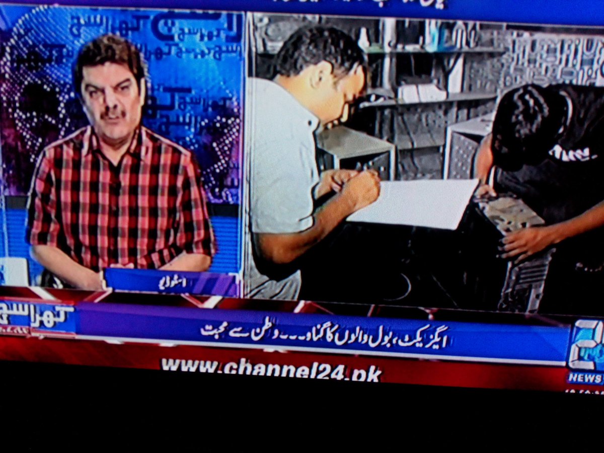 whysarwat's tweet photo. #FIA left #Axact office after 1 Year 10 days #ShahidHayat loser
#StandwithBol
#AxactWillRise
#ShoaibShaikh https://t.co/WAHCzK5fze