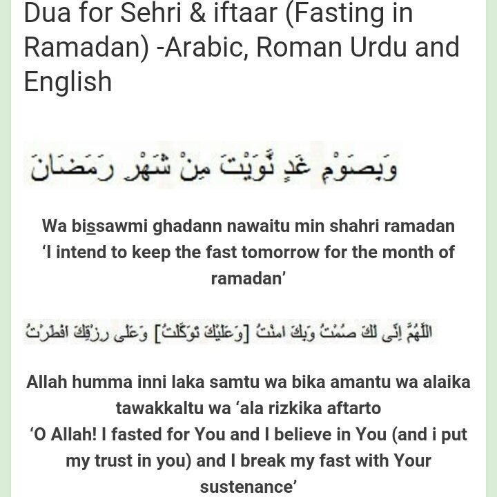 Nasirr Khan on Twitter: "#sehri #iftar #dua #ramadan #fast 