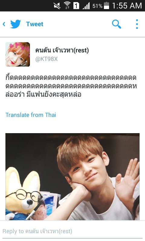 jungmoisdabest's tweet photo. @KT98X เรียกร้องหาใครอีกอะตะเร้ก????? https://t.co/XWixy1MhTR