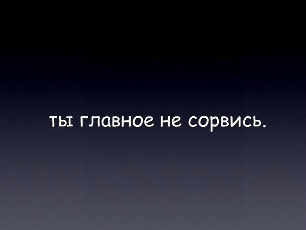 Я смогла и ты сможешь форекс Я смогла и ты сможешь форекс