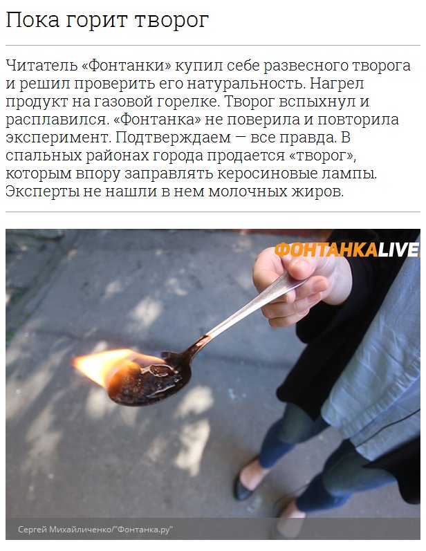 Именно этим творожком привлекал министр Улюкаев немецких инвесторов.