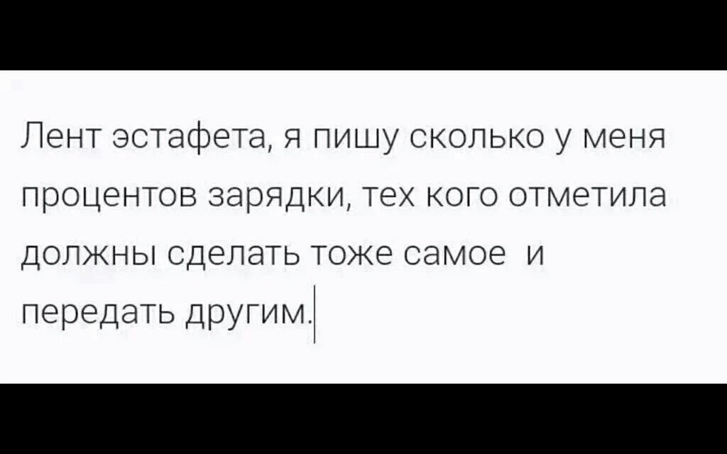 От <a href="/lonelinesslimit/">Орби.~</a> 
69% 😅