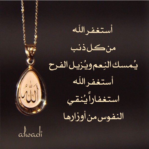 Alwadi_ah's tweet photo. https://t.co/ruTgrrdjYG