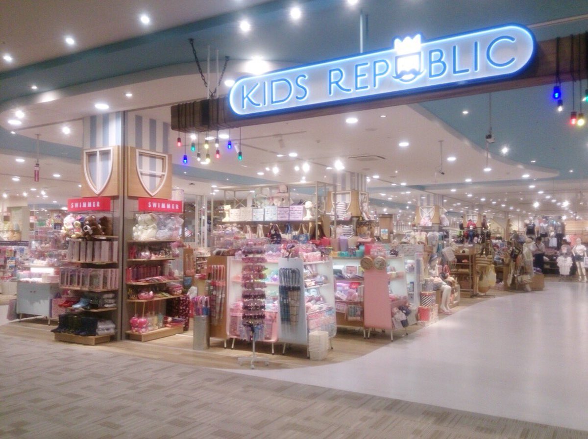 キッズ リ パブリック