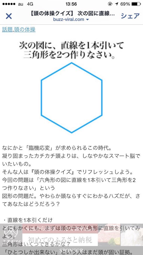 ルナ 頭のいい人ほど解けない問題というのがある それは作問者の頭が悪いのか それとも 頭のいい人が一般的思考から離れた専門的固定概念に縛られたものなのかはわからない ルナ 頭のいい人ほど解けない問題というのがある それは作問者の頭が悪いのか それとも 頭のいい人が一般的思考から離れた専門的固定概念に縛られたものなのかはわからない