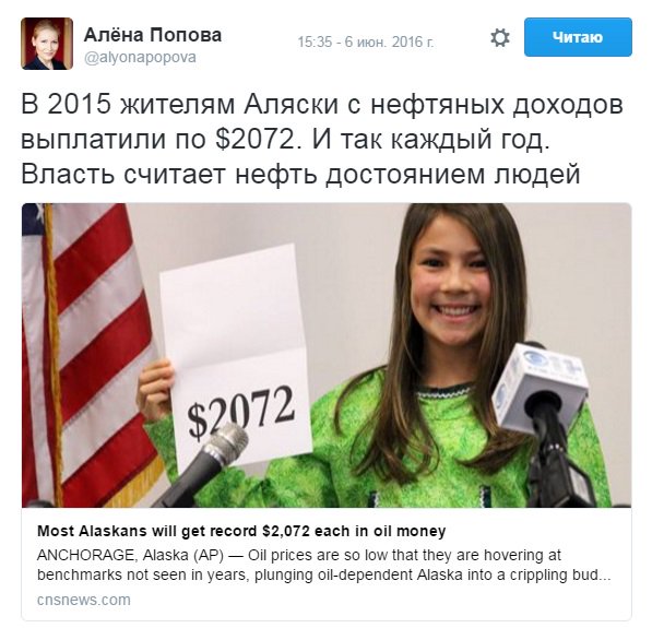 Тупые Омерикосы! Мир чистогана, где человек человеку волк! Нефть не достояние людей,а собственность тимченко,сечина,