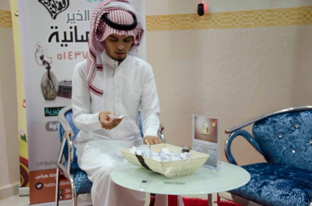 habbasdawah tweet picture