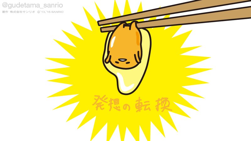 chopsticks no humans food simple background white background watermark egg (food)  illustration images