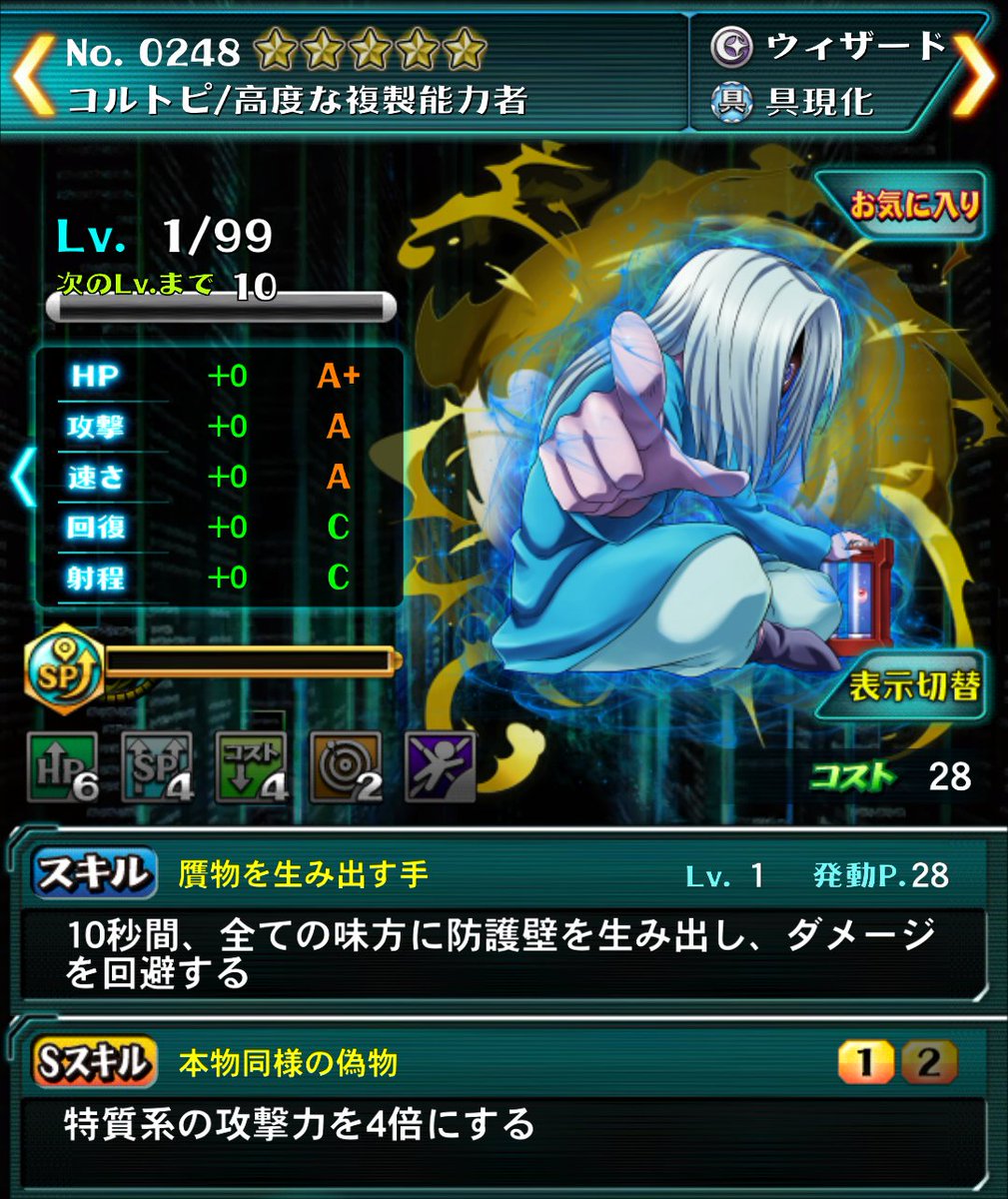 バトルオールスターズ