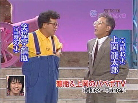 沖ヒカル Auf Twitter この頃の上岡龍太郎御大よりも年上になっていた ということに少なからずショックを覚える僕 新神戸駅の発車音源がゴダイゴの銀河鉄道999に変わっていたことにもショックゥゥ ショック 両手でクロスを作りながら