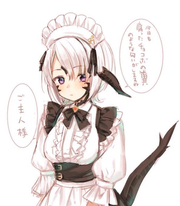 軽く色つけた 