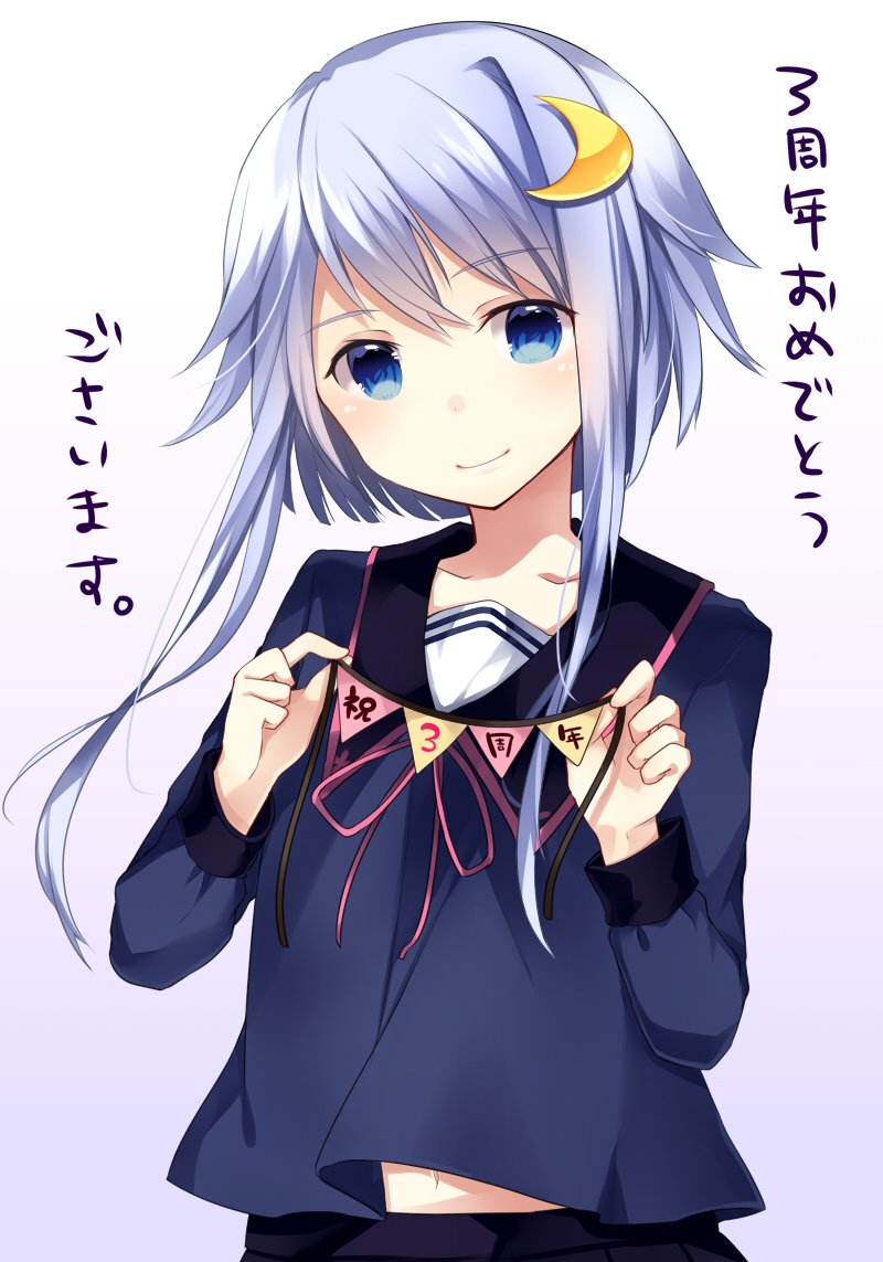 艦これ 開発 運営 على تويتر 睦月 如月 などのイラストを担当する草太さんから 睦月型駆逐艦三番艦 弥生 の怒ってなんかない笑顔が可愛い 艦これ 三周年記念イラストを頂きました ありがとうございました 提督の皆さん ご紹介させていただきます 艦 艦これ 開発 運営 على تويتر 睦月 如月 などのイラストを担当する草太さんから 睦月型駆逐艦三番艦 弥生 の怒ってなんかない笑顔が可愛い 艦これ 三周年記念イラストを頂きました ありがとうございました 提督の皆さん ご紹介させていただきます 艦