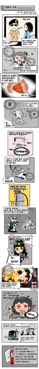 ilsan119's tweet photo. https://t.co/wpBwOyu815