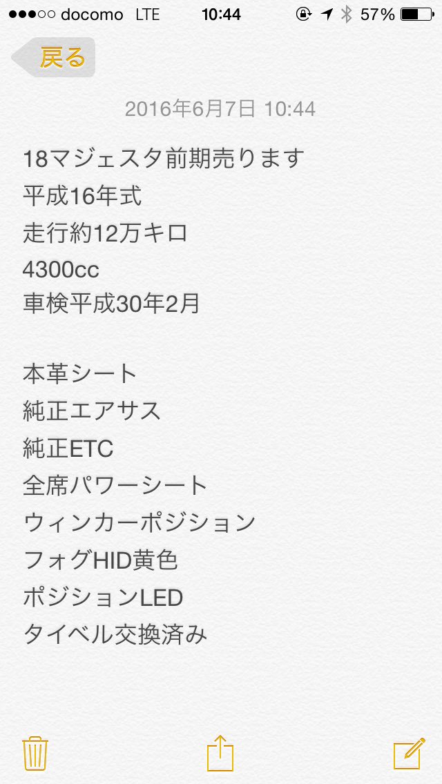 愛車売ります Zr Byebye Twitter