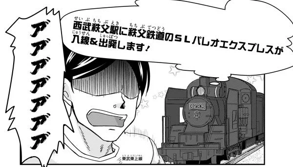 【コミックウォーカー最新話配信】本日は青春鉄道 最新話の配信日です!! 旅行にイベントに…と繁忙期であるゴールデンウィークの結果ははたして?最新話はこちらから!→https://t.co/3aU8m7aAyZ 