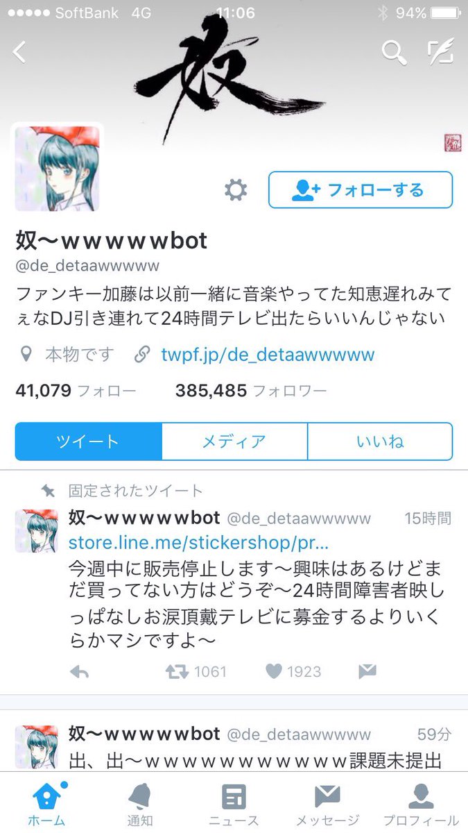 nao1921's tweet photo. この人なんなん
こんな事言わんでいいやん……
加藤さんはこれからがんばるもん！ https://t.co/RGW9ojOg4w