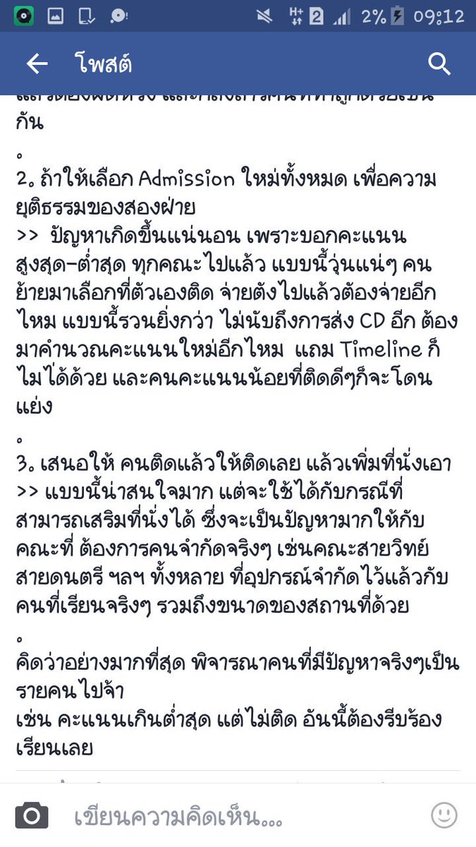 gosujung_ka tweet picture