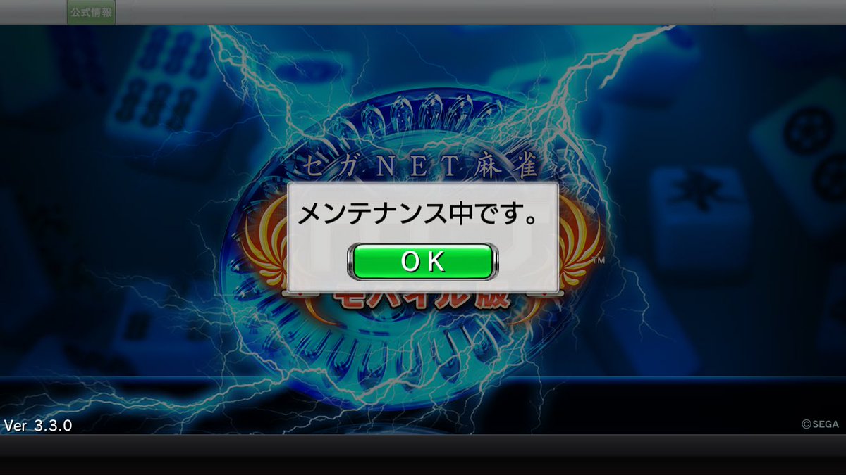 キングダム休載 Hashtag On Twitter