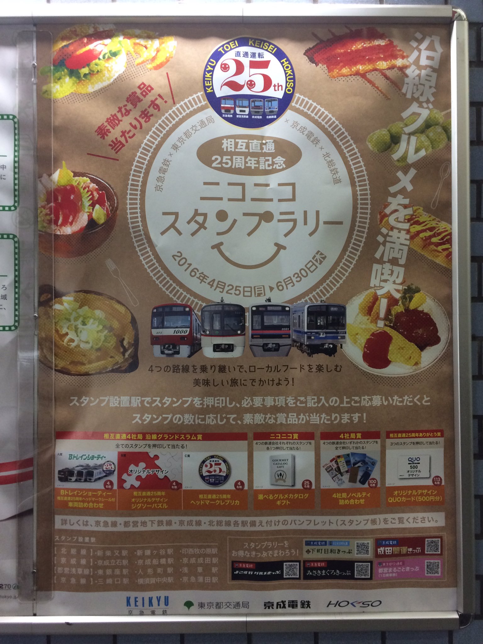 赤いイナズマ Twitter Search Twitter