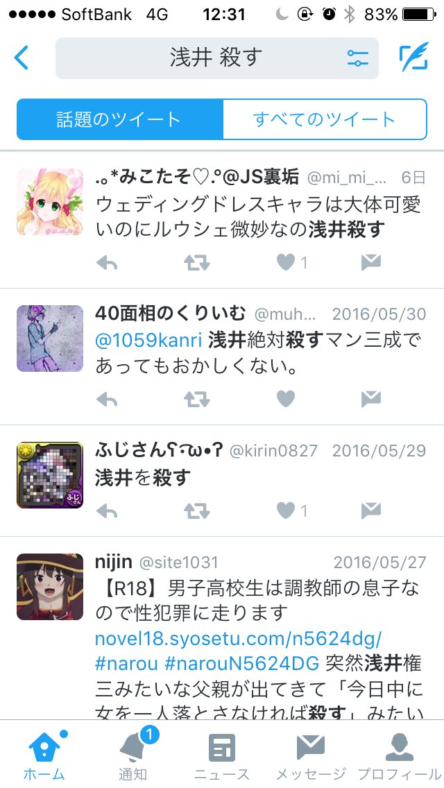 E7 99 E7 8c Ab E4 B8 E5 E4 Ba 8b E4 B6 Twitter Search Twitter