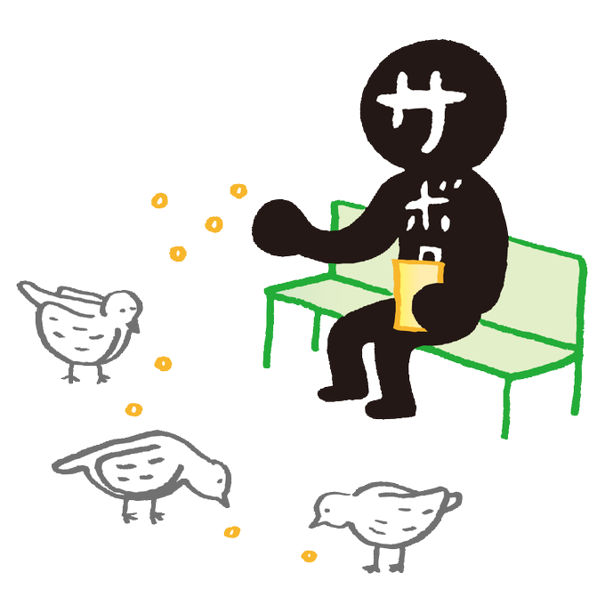 Meiko Saboroさんのイラスト一覧 Meiko Saboroさんのイラスト一覧